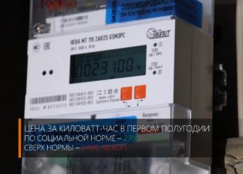 Платим по новым правилам