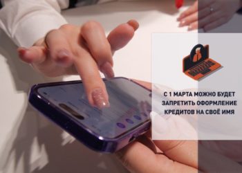 Расследование завершено