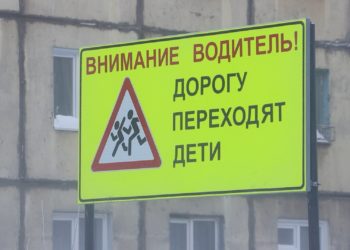04.03.2025. «Новости Северного города». Чёрная полоса на дорогах. Простая история героя. Роли в семье.