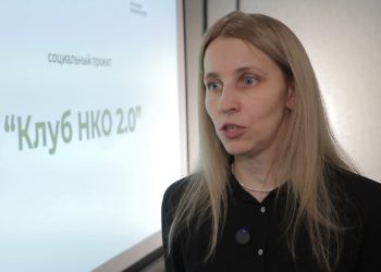 Клуб для активных и небезразличных