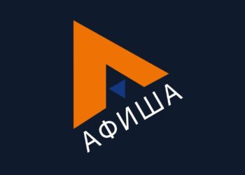 Куда пойти на выходных?