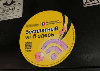 Четвёртый день без интернета