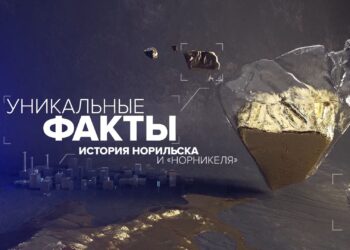 УНИКАЛЬНЫЕ ФАКТЫ