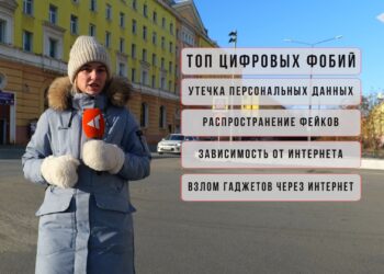 08.10.2025 «Новости Северного города». Цифровые страхи. Школа – ЗГУ – «Норникель». Выпускной «Школы краеведа».