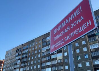 Расселён и взломан