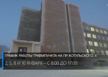 17.12.2025. «Новости Северного города». Осторожно, мороз! Норильск без фильтров. От студентов до виртуозов.