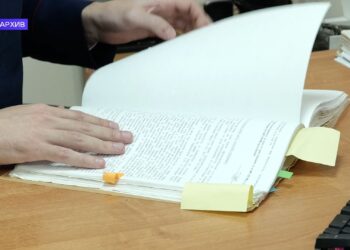 О казне и уголовном деле
