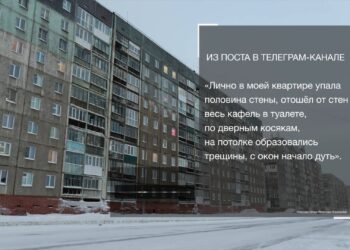 Внезапно не рухнет?
