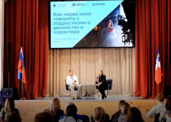 Взрослые разговоры