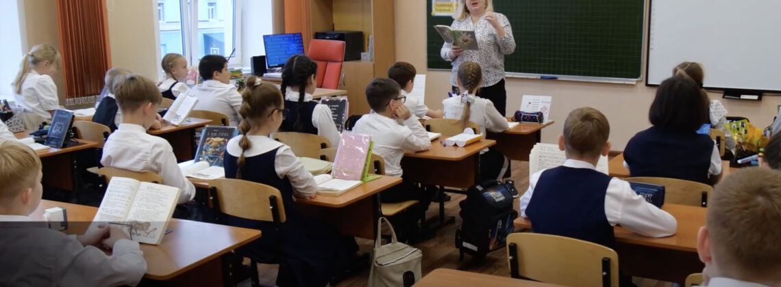 Образование и кадры