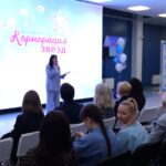 Корпорация звёзд