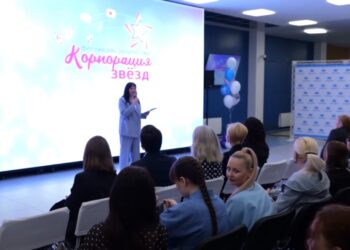 Корпорация звёзд