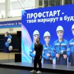 Расширение «Профстарта»
