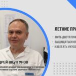 Зож: секреты и советы