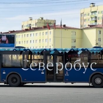 21.08.2026 Новости «Северный город». Где автобусы? Новые символы. Перемены не только для учителей
