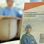 Образовательный бум