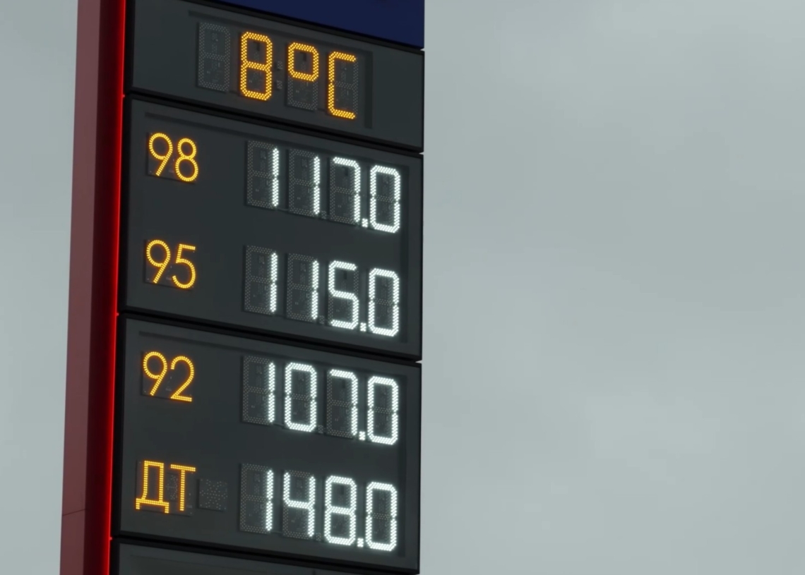 07.09.2026 Новости «Северный город». Куда летят цены? Первая домашняя игра сезона. Люди и лестницы