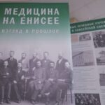 Диагноз сквозь столетие