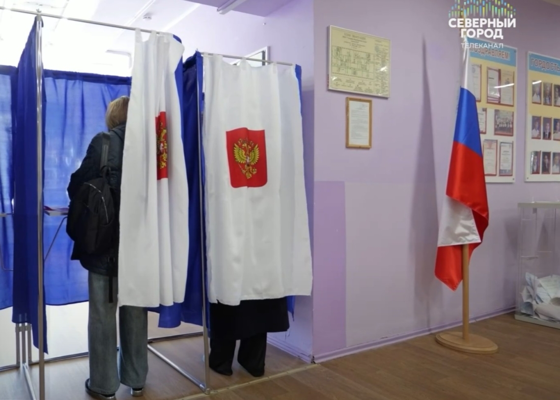 21.09.2026. «Новости Северного города». Предварительные итоги голосования. Опасность на дорогах. Символ эпохи
