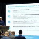 Второй арктический