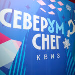 Интеллект на взлёт
